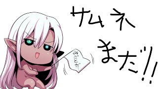 【 #がるるら 】イヤ×ナ×フウフ【it takes two】