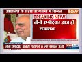 Congress नेता Kapil Sibal को Rajya Sabha भेजेगी Samajwadi Party, क्या है Akhilesh Yadav का इशारा?  - 04:23 min - News - Video
