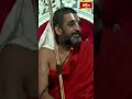 ఆలోచనలని ఆచరణలోకి తెచ్చుట  #chinnajeeyar #bhakthitvshorts #shortsvideo #ramayanatharangini  - 00:49 min - News - Video