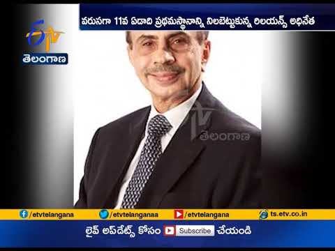 Mukesh Ambani richest Indian for 11th time; Forbes Mukesh Ambani richest Indian for 11th time; Forbes