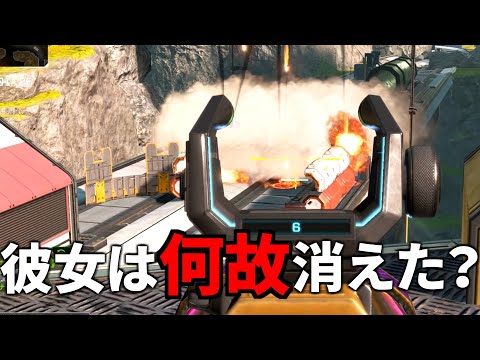 Apex世界大会から姿を消した彼女について | Apex Legends