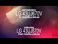 Unboxing & review LG 43UJ670V