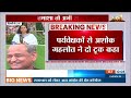 Rajasthan News: क्या रंग लाएगा गहलोत और पायलट के बीच का मुकाबला? | Ashok Gehlot  - 11:01 min - News - Video