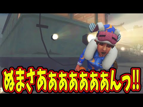 【第五人格】Numa「あ、電車!」ノイキャンで絶叫が吹っ飛んでるであろう大事故www【IdentityⅤ】【アイデンティティ5】