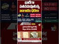 భారీగా పతనమవుతున్న బంగారం ధరలు  News#todaygoldrate #goldpricedrop #silverprice   #10tvnews