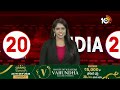 India 20 News | New GST Rates | Bihar Assembly Elections | Amith Shah | Rajnath Singh | PM Modi  - 06:25 min - News - Video