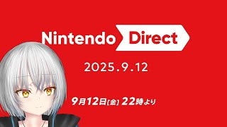 【雑談】ニンダイをみよう
