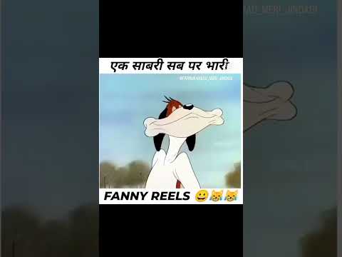 Aanda chor@comedy..funny.video..2330 