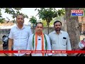 గజపతినగరం: కాంగ్రెస్ పార్టీ అభ్యర్థిగా డోల శ్రీనివాస్ నామినేషన్ | Bharat Today  - 02:01 min - News - Video
