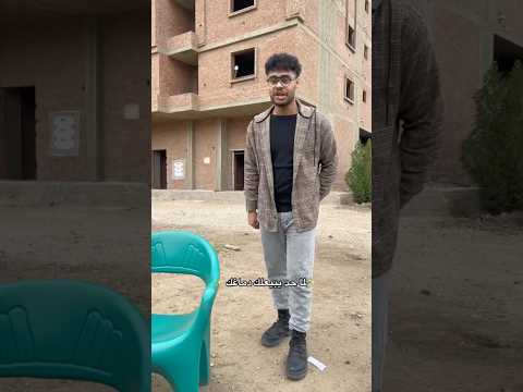 لما حد يبعلك دماغك😂 #كوميدى