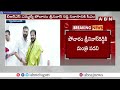 🔴Live : కేసీఆర్ కు బిగ్ షాక్.. కాంగ్రెస్ లోకి పోచారం | Pocharam Srinivas Joins To Congress | ABN  - 00:00 min - News - Video