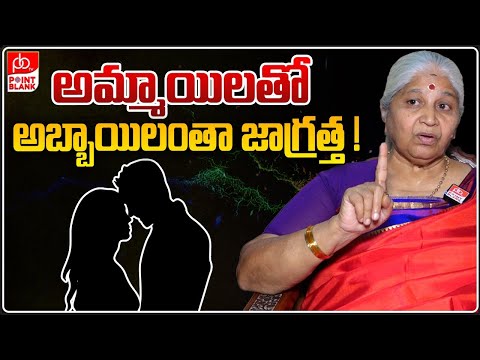 Bharatheeyam Satyavani Reaction On Miss Vizag Husband Affair LIVE