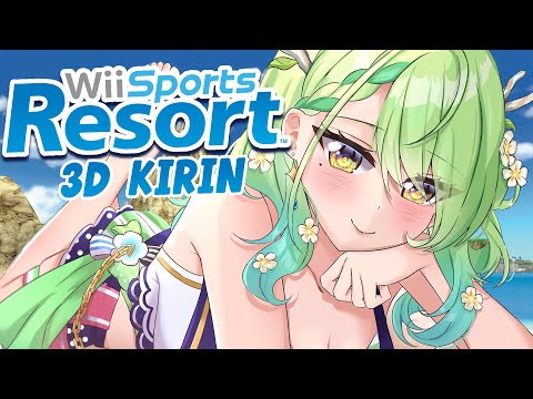 【Wii Sports Resort】 It's 2009 and we're going on vacation