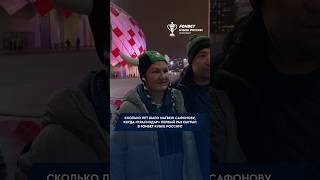 Болельщица «Краснодара» играет в футбольный квиз 🐂💚🖤 На сколько ответили правильно? #кубокроссии