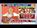 BJP UP Candidate List: दिल्ली में यूपी पर मंथन...गिरेगी गाज..किस-किसका टिकट कटेगा आज? | 2024 Poll  - 16:01 min - News - Video