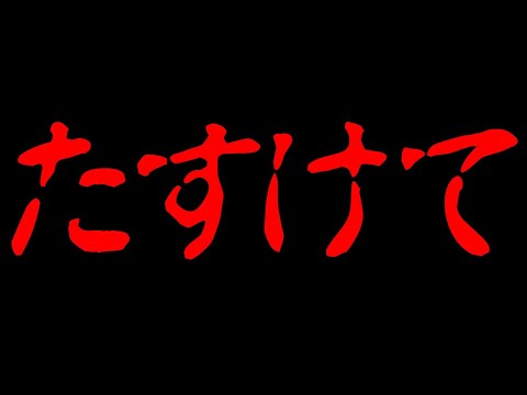 【第五人格】負けまくってサバ環境とか言ってる人に問いたい「本当にサバ有利なのか？」【IdentityⅤ】