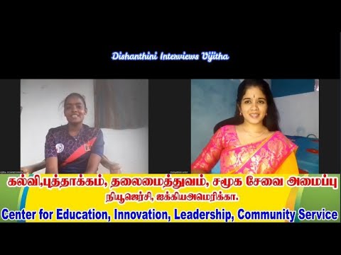 Gold Medalist Vijitha from Mankulam recounts her winning experience with Dishanthini. SUBSCRIBE!