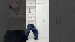 HOWL⌇﻿踊ってみた⌇﻿#vtuber #shorts