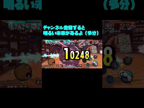 黄猿マルコPT2【バウンティラッシュ】【黄猿マルコ】#shorts #バウンティラッシュ #バウンティ #ワンピース #onepiece #黄猿