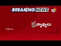 చైనా కారణంగా భారత్, రష్యాను కోల్పోయాం: ట్రంప్ | Donald Trump On India | Weve Lost India, Russia  - 02:03 min - News - Video