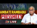 Ambati Rambabu Press Meet Ahead of Assembly Sessions over Chandrababu arrest - Live