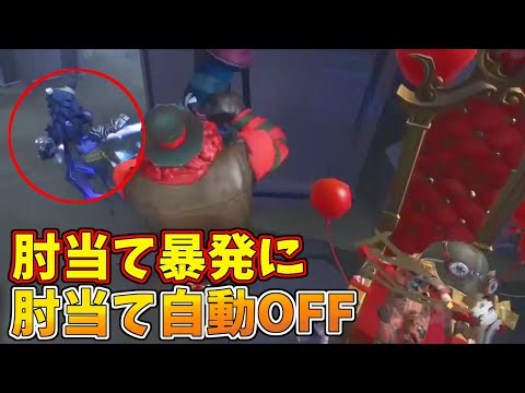 【第五人格】ハンターやってて「あ、コレは勝ったな」と思う決定的瞬間【IdentityⅤ】