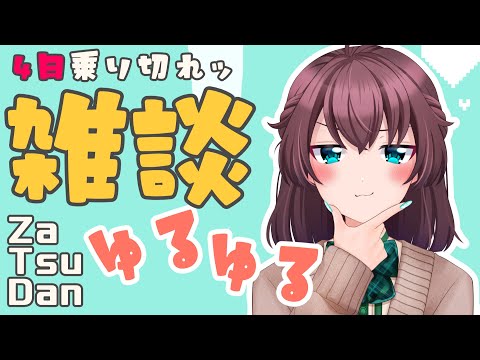 薪宮まきの - Vtuberデータベース｜Vtuber Post - Vポス