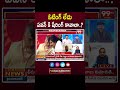 ఓటింగ్ లేదు, పవన్ కి షేరింగ్ కావాలా..? Caller Sensational Comments On Pawan Kalyan | Janasena | 99TV