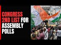 5 Independents Who Helped During 2020 Crisis In Congress Second Rajasthan List