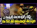 Police To Conduct Drugs Test As Drug Consumption Increased In State | Hyderabad | V6 News