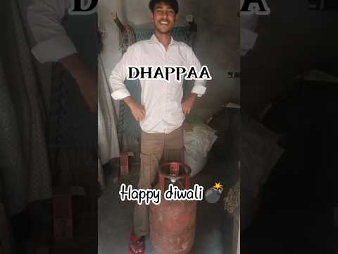 happy diwali bomb💣 #diwali #diwalispecial #diwali2025 #funny #youtubeshorts #trending #comedy #viral