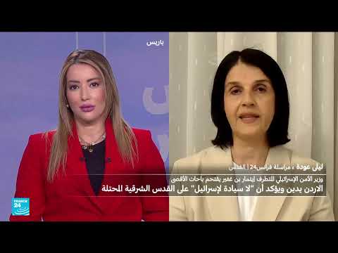 فرانس 24 / FRANCE 24 Arabic