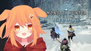 【モンハンワールド：アイスボーン】MR99きたー！！ストーリー進める✨💪 #25 【MHW:I/名探偵犬Vtuber/茶々ひなた】