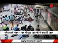 Viral: RPF jawan saves man from falling under moving train