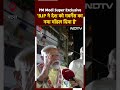 PM Narendra Modi Exclusive Interview With NDTV| BJP ने देश को गवर्नेंस का नया मॉडल दिया है : PM Modi  - 00:28 min - News - Video