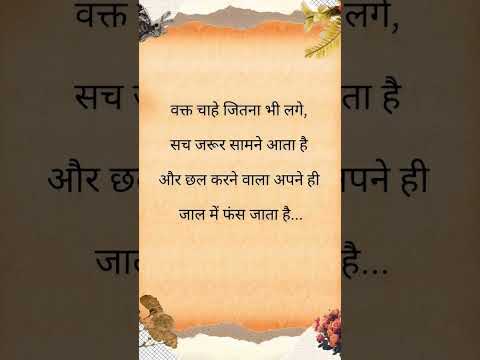 वक्त25 September 2025