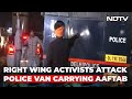 On Camera, Men With Swords Attack Police Van Carrying Aaftab Poonawala | The News