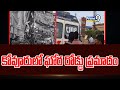 కోవూరులో ఘోర రోడ్డు ప్రమాదం | Road Accident In Kovvur | Prime9 News