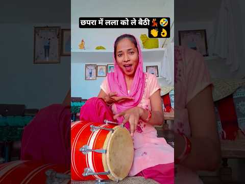 Chhapra Mein Lala Ko Le bethi#viral#t#shorts#bhajan#kirtan #ytshorts# Usha Shastri