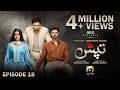 Tapish Episode 18 [Eng Sub] Muneeb Butt - Laiba Khan - Saad Qureshi  28th July 2026  HAR PAL GEO