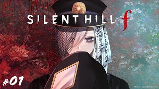 【 SILENT HILL f  】何が『美』か（Part.1）【 Vtuber / ネタバレ注意 】