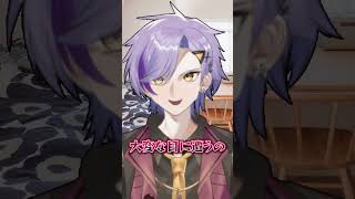 未来を変えたい人　#vtuber #shorts