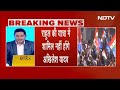 Breaking News | Rahul Gandhi की Bharat Jodo Nyay Yatra में शामिल नहीं होंगे Akhilesh Yadav  - 04:02 min - News - Video