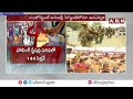తెలంగాణ లో హై టెన్షన్..144 సెక్షన్ అమలు..!  144 Section In Telangana Loksabha Elections | ABN  |  - 02:36 min - News - Video