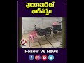 హైదరాబాద్ లో భారీ వర్షం | Hyderabad | V6 News