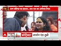 Ayodhya Ram Mandir News: अयोध्या की गलियों में राम की यात्रा ABP न्यूज़ के साथ पदयात्रा | UP News  - 29:39 min - News - Video