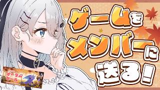 【steam警察】オータムセールと聞いたので【 あおぎり高校 / #山黒音玄 】