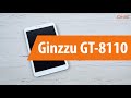 Распаковка Ginzzu GT-8110 / Unboxing Ginzzu GT-8110
