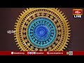 LIVE : సంపూర్ణ భగవద్గీత - Episode 2 | Sampoorna Bhagavad Gita Parayanam by Dr. LV Gangadhara Sastry  - 00:00 min - News - Video