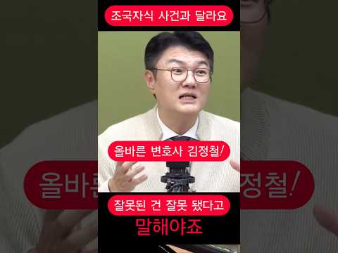 1012 #한동훈 #<strong>김정철</strong> #유리구두tv #shorts